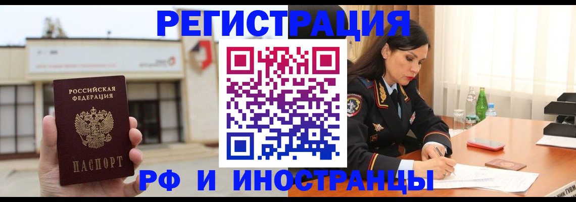 временная регистрация госуслуги в Североуральске