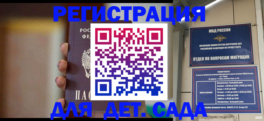 временная регистрация собственник в Североуральске